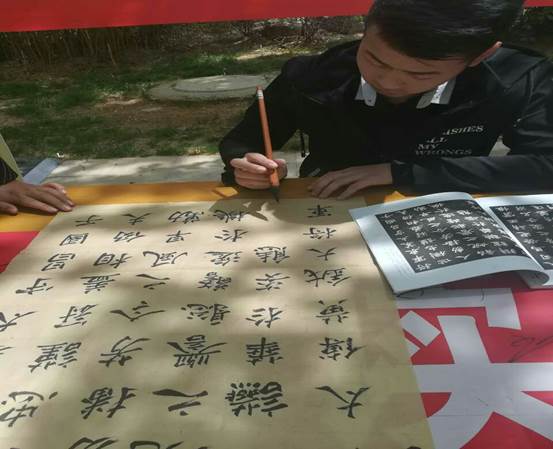2017年度讀書(shū)節(jié)活動(dòng)系列報(bào)道之一         ——開(kāi)展“世界讀書(shū)日”系列活動(dòng)