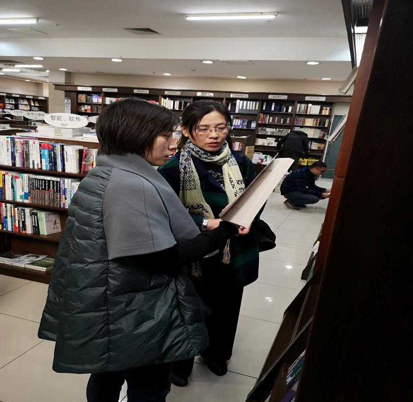 圖書館開展“你選書，我買單”圖書現采活動