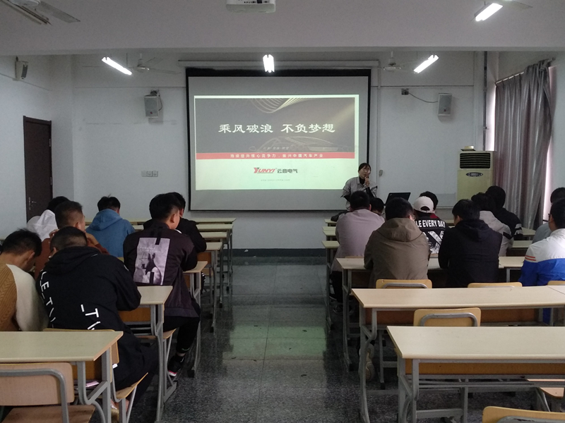徐州、杭州、蘇州等多家上市企業(yè)來我校招聘