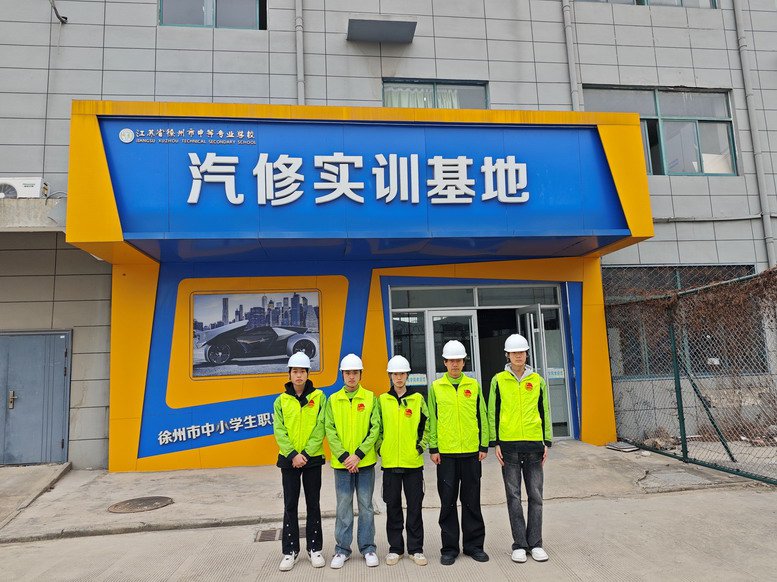 汽車(chē)工程學(xué)院志愿服務(wù)隊(duì)