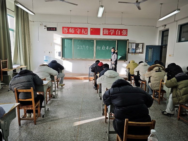 汽車運用與維修專業(yè)理論考試